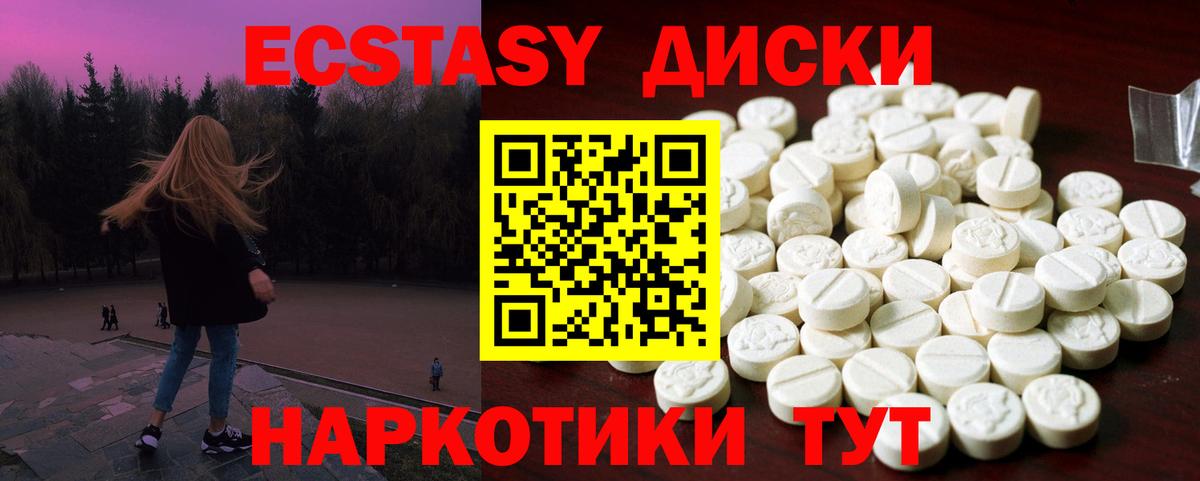 A PVP СК   Конопля  МЕТАМФЕТАМИН  Подольск  Меф   Гашиш  Вход с VPN  КОКАИН  Героин 