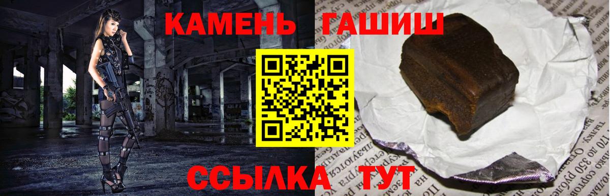 ГАШ 40% ТГК Подольск