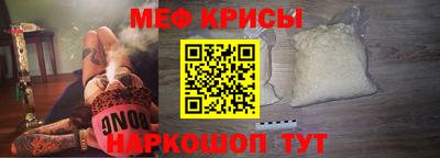 индика Волгодонск