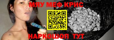 кокаин премиум Волжск