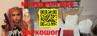 индика Волгодонск