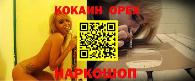 кокс Волжский