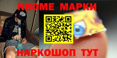 кокаин премиум Волжск