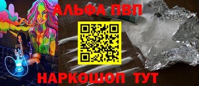 индика Волгодонск