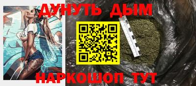 кокаин премиум Волжск