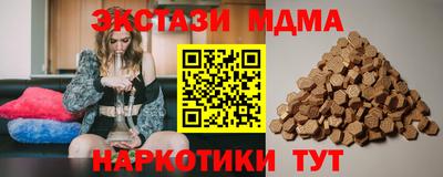 кокаин премиум Волжск