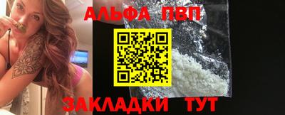 кокаин премиум Волжск