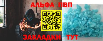 индика Волгодонск