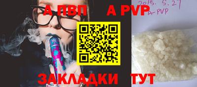 кокс Волжский