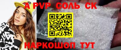 кокаин премиум Волжск