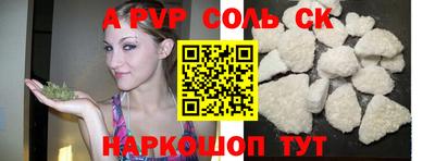 индика Волгодонск