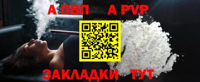 кокаин премиум Волжск