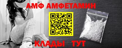 индика Волгодонск