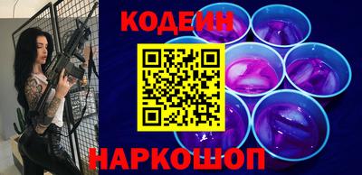 кокаин Рыбинск