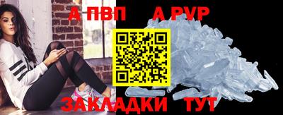 индика Волгодонск