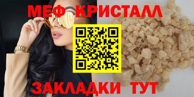 кокаин премиум Волжск