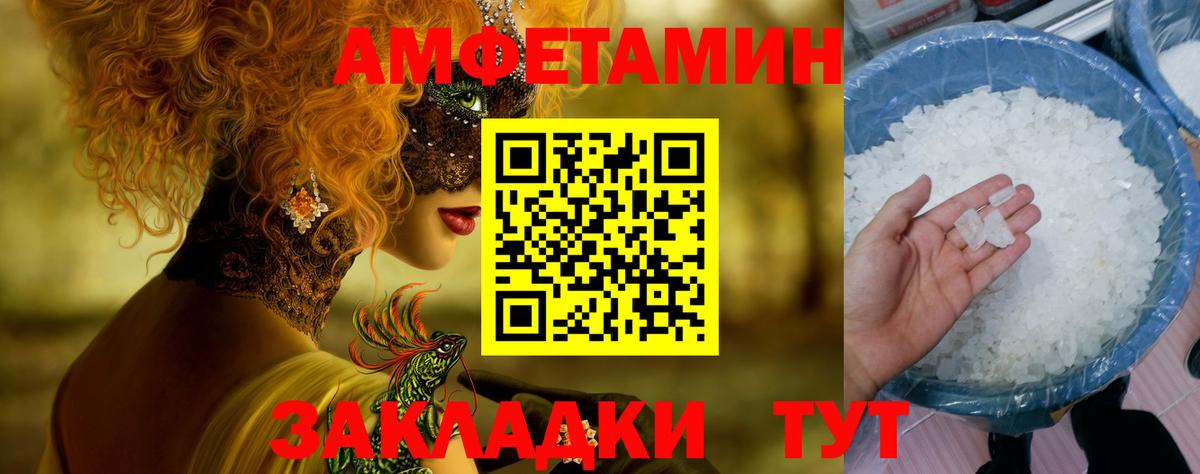 Метамфетамин винт  Вход с VPN  Метамфетамин винт  Подольск 