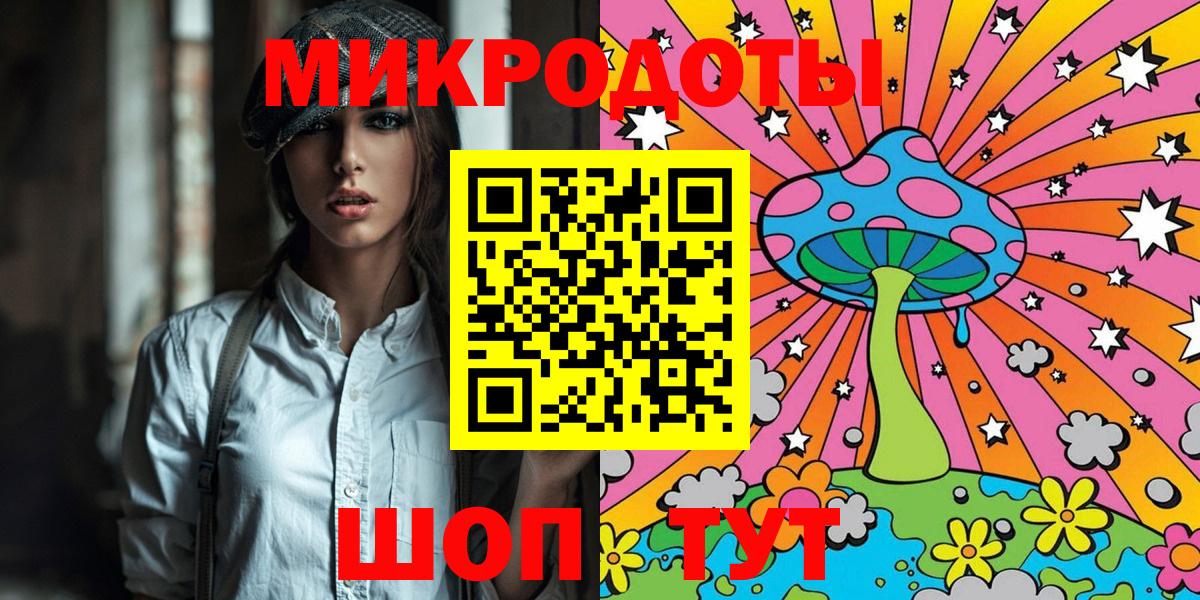 Галлюциногенные грибы Psilocybe  Галлюциногенные грибы Cubensis  Подольск  Вход с VPN 