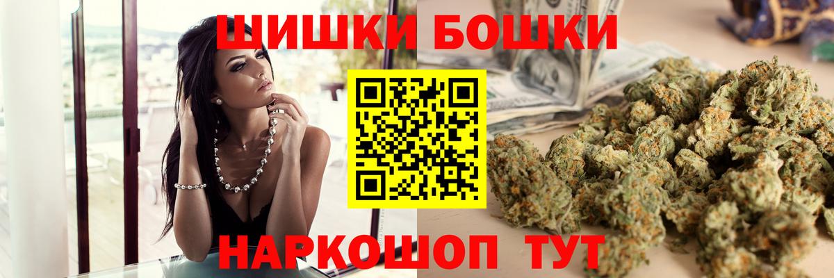 Бошки марихуана семена Подольск